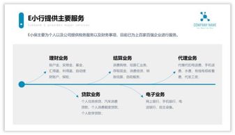 PPT頁面太單調？不如試試在頁面中添加灰色形狀，提升電腦圖文設計感