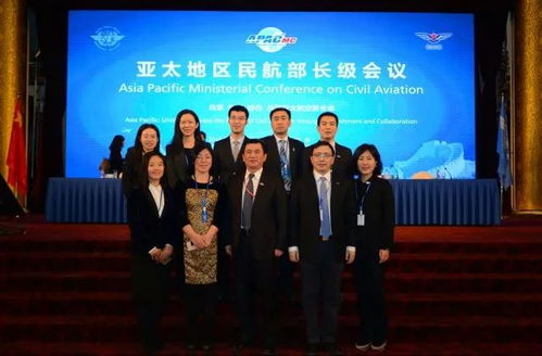 國際合作服務中心 助力2018年亞太地區民航部長級會議成功舉辦的幕后力量