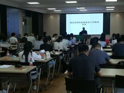 節能新風尚，服務添光彩——記“產業、診斷、培訓、對接”主題節能宣傳周系列活動