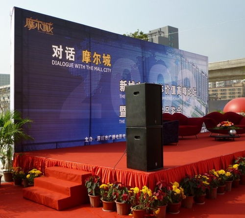 深圳禮儀物料租賃與戶外活動制作 高清圖片賦能專業會議服務