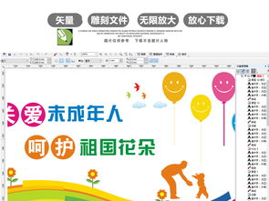 校園文化新視窗 立體創(chuàng)意社區(qū)文化墻設(shè)計與應(yīng)用全解析