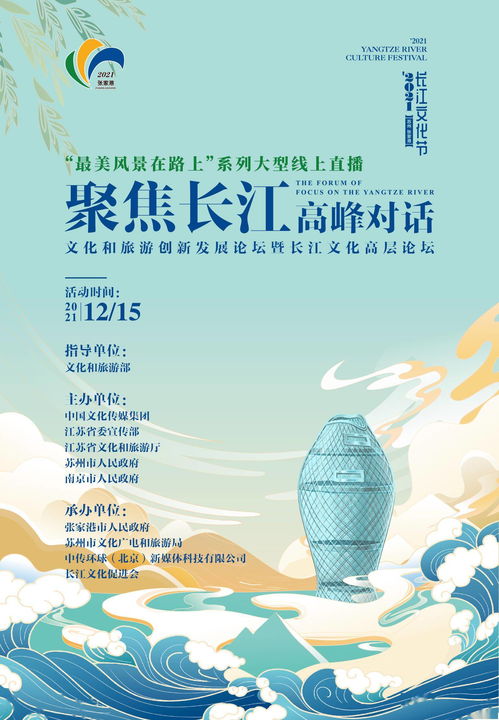 聚焦長江 構(gòu)建長江水文化 以數(shù)字創(chuàng)意助力長江大保護(hù)——對話專家鄭曉云