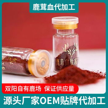 探尋黑參飲品與礦物洗選加工的產(chǎn)業(yè)聯(lián)動之道
